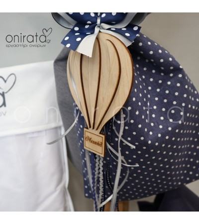 Βαπτιστικό πακέτο Αερόστατο onirata 02-003-08d
