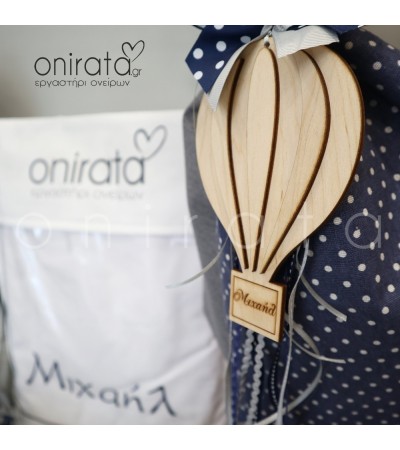 Βαπτιστικό πακέτο Αερόστατο onirata 02-003-09e