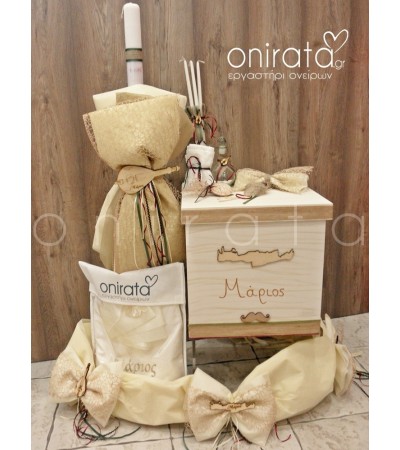 Βαπτιστικό πακέτο Κρήτη onirata 02-009-01