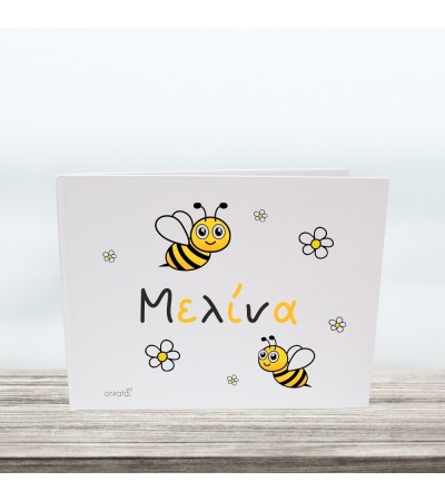 Βιβλίο Ευχών Μελισσούλα onirata 11-050-02
