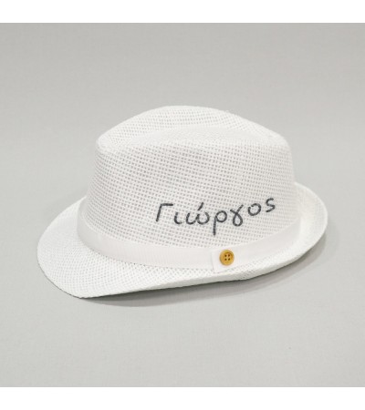 Βαπτιστικό καπέλο αγόρι λευκό - λευκό με όνομα onirata 14-01-01Ν