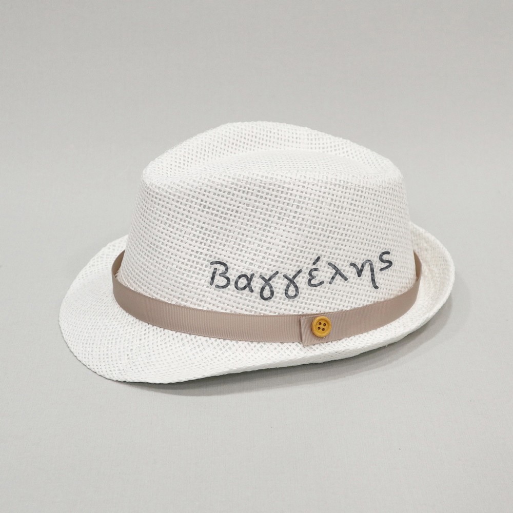 Βαπτιστικό καπέλο αγόρι λευκό - μπεζ καφέ με όνομα onirata 14-01-04Ν