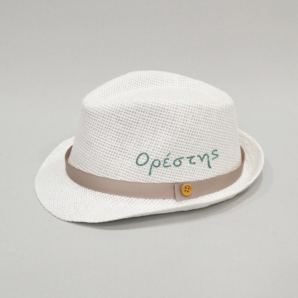 Βαπτιστικό καπέλο αγόρι λευκό - μπεζ καφέ με όνομα onirata 14-01-04Ν