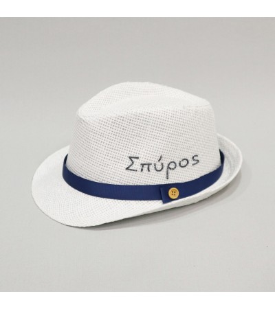 Βαπτιστικό καπέλο αγόρι λευκό - μπλε σκούρο με όνομα onirata 14-01-11Ν