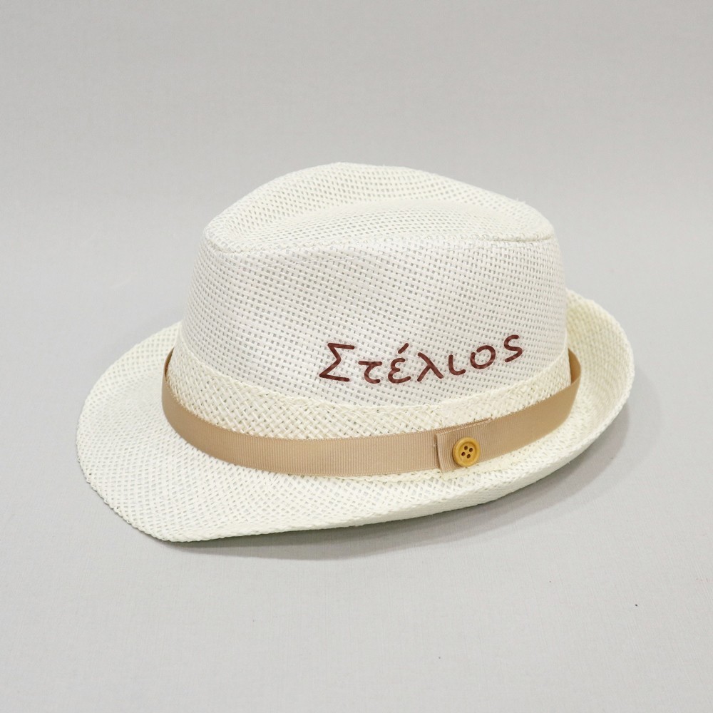 Βαπτιστικό καπέλο αγόρι εκρού - μπεζ άμμου με όνομα onirata 14-02-03Ν