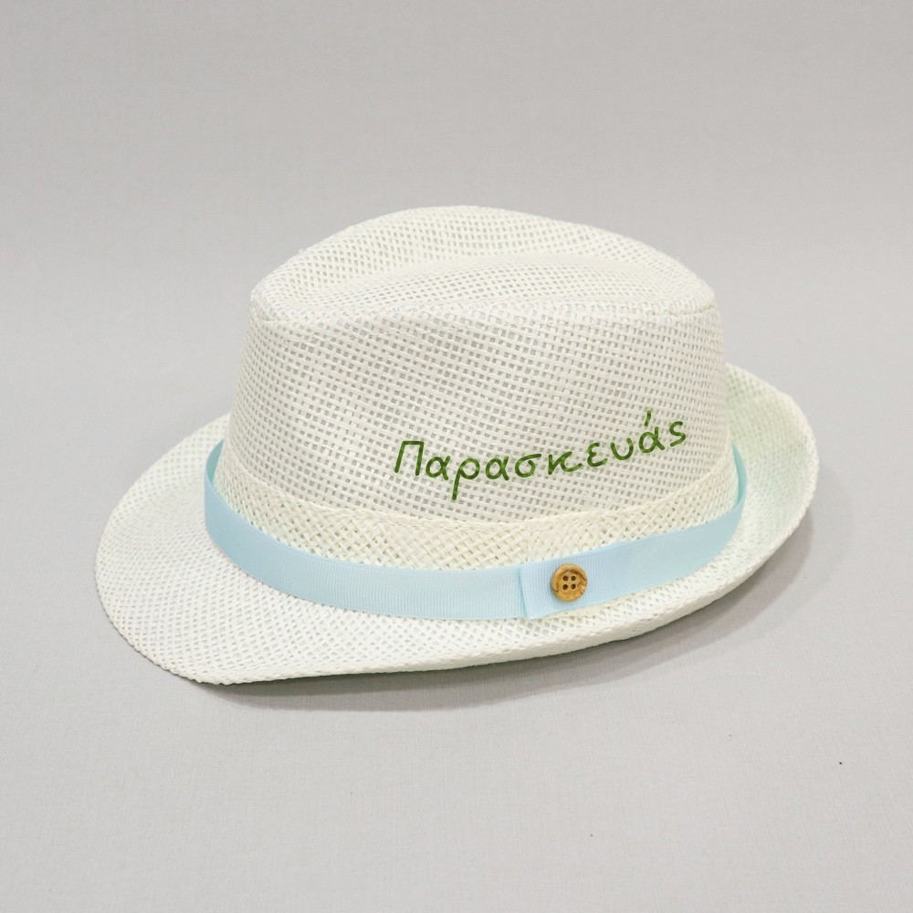 Βαπτιστικό καπέλο αγόρι εκρού - σιέλ με όνομα onirata 14-02-09Ν
