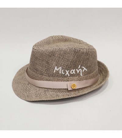 Βαπτιστικό καπέλο αγόρι πούρο - μπεζ καφέ με όνομα onirata 14-04-04Ν
