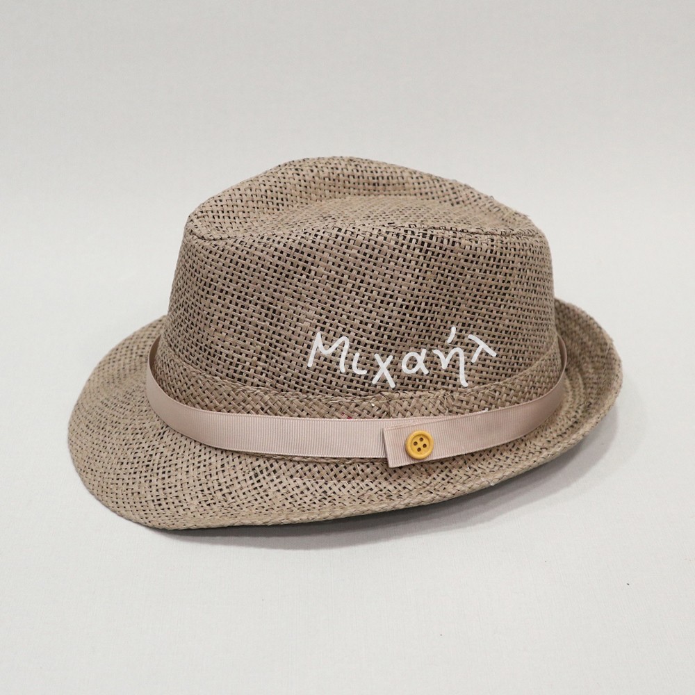 Βαπτιστικό καπέλο αγόρι πούρο - μπεζ καφέ με όνομα onirata 14-04-04Ν