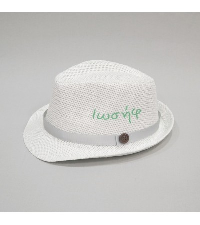 Βαπτιστικό καπέλο αγόρι λευκό - γκρι με όνομα onirata 14-01-05Ν