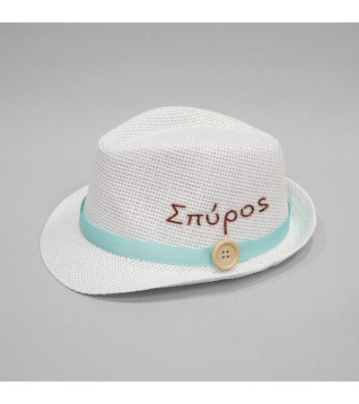 Βαπτιστικό καπέλο αγόρι λευκό - βεραμάν με όνομα onirata 14-01-07Ν