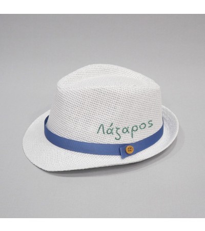 Βαπτιστικό καπέλο αγόρι λευκό - ραφ με όνομα onirata 14-01-10N