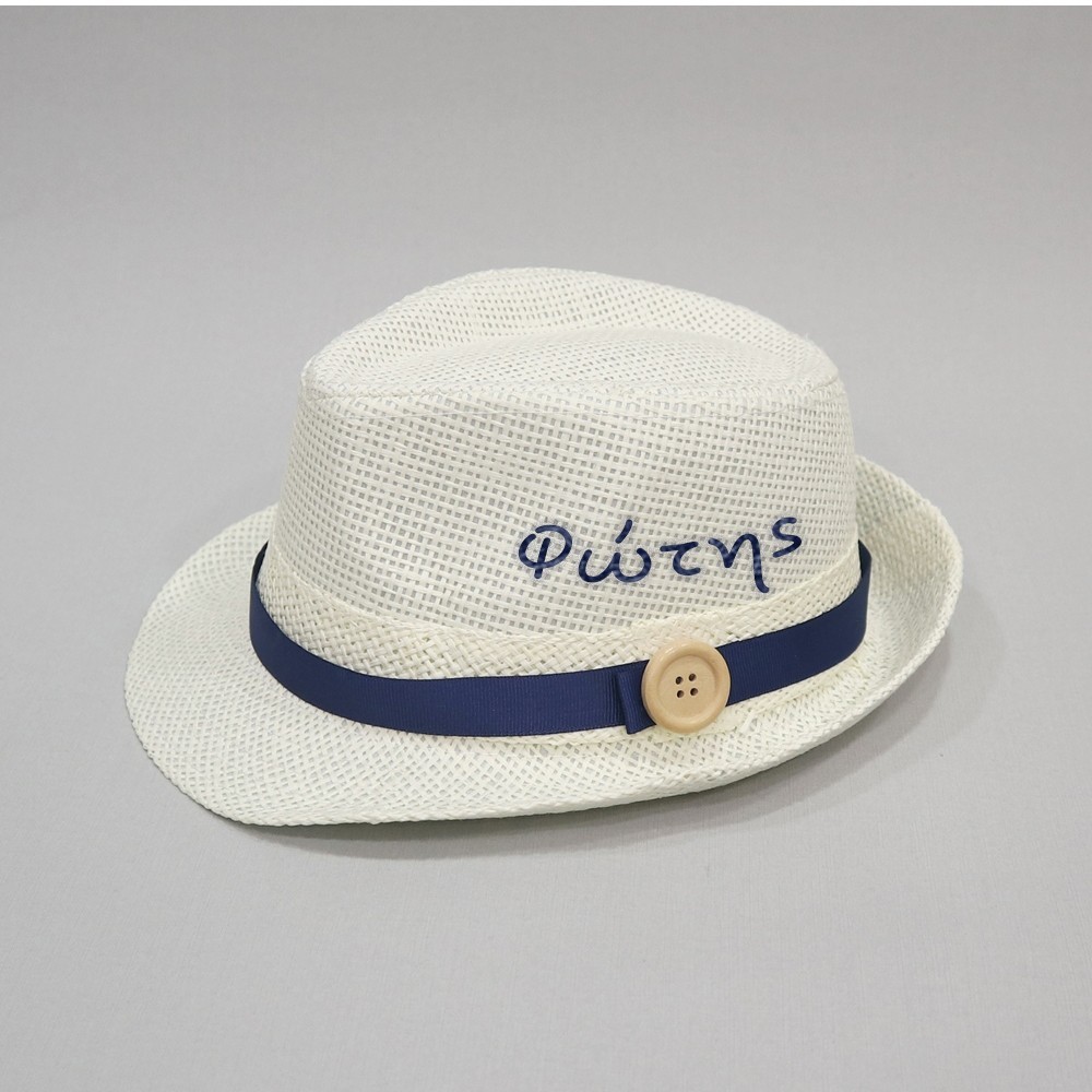 Βαπτιστικό καπέλο αγόρι εκρού - μπλε σκούρο με όνομα onirata 14-02-11Ν