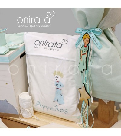 Βαπτιστικό πακέτο Μικρός Πρίγκηπας onirata 02-002-10c
